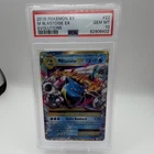 Pokémon M Blastoise EX Holo Ultra Rare 22/108 Evolutions 2016 220HP English