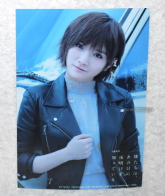 Akb48 Bokutachi Wa Ano Hi No Yoake Wo Shitteiru Taiwan Photo Card Okada Nana Ebay akb48 bokutachi wa ano hi no yoake wo shitteiru taiwan photo card okada nana ebay