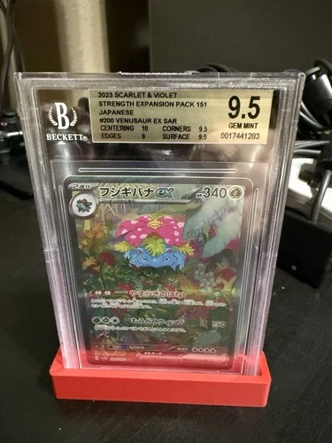 Venusaur EX 200/165 Special Art Rare Japanese Pokemon Card BGS 9.5