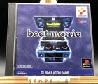 Beatmania (Sony PlayStation 1,1998) from japan