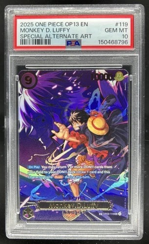 モンキー・Ｄ・ルフィ (Alt Art)