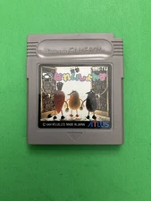 Totsugeki Bareishonzu Nintendo Game Boy Japan Japanese Import Us Seller
