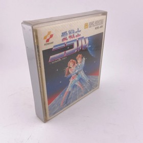 Nintendo Famicom Disk System Ai Senshi Nicol NES Japan 1987 New Unopened 0002