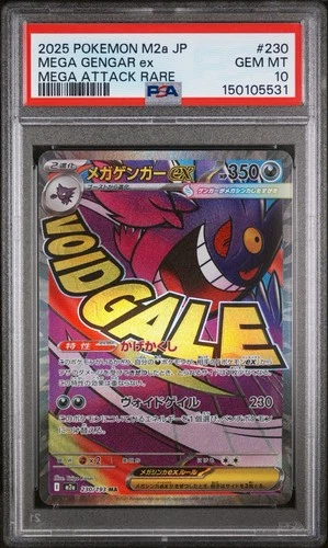 PSA 10 MEGA Gengar ex MA 230/193 MEGA Dream ex M2a Pokemon Card Japanese 2025
