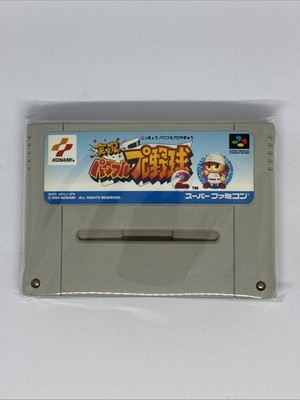 Nintendo Super Famicom JAPAN Retro Spiel Jikkyou Powerful Pro Yakyuu 2 TOP