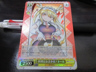 Weiss Schwarz card KMD/W96-015MDR MDR Tohru Foil Dragon Maid Japan