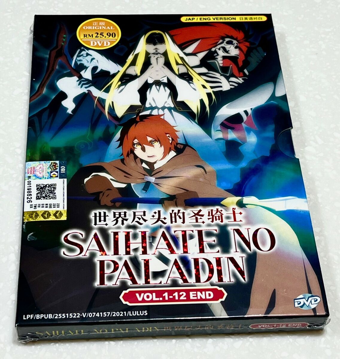 Saihate no Paladin (VOL.1 - 12 End) ~ All Region ~ English Dubbed Version  DVD ~