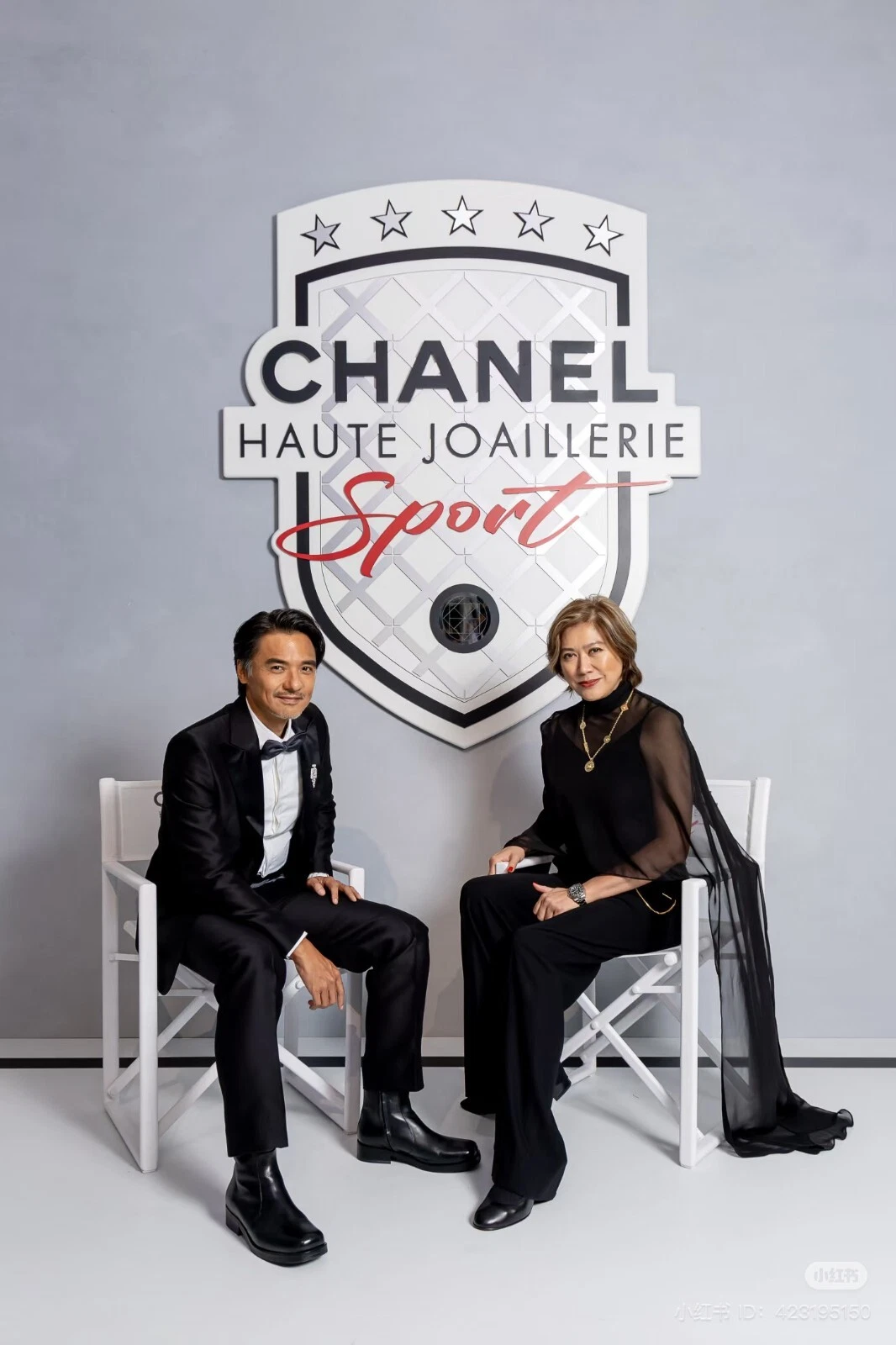 Felpa con cappuccio CHANEL 2024 Haute Joaillerie sport VIP logo ricamato