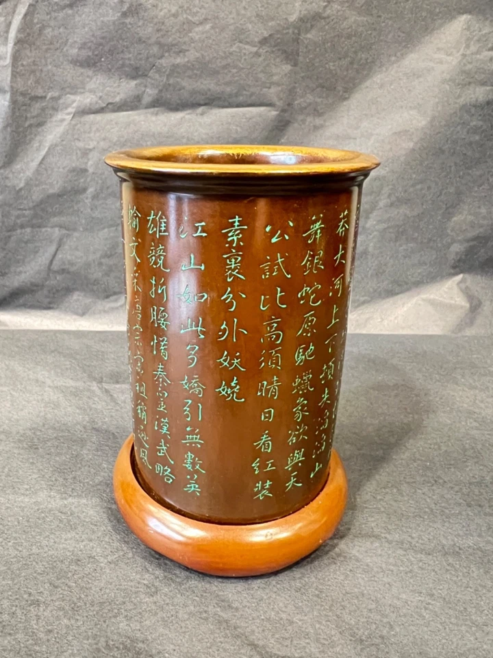 cepillo chino olla bronce Foto 4 de 4