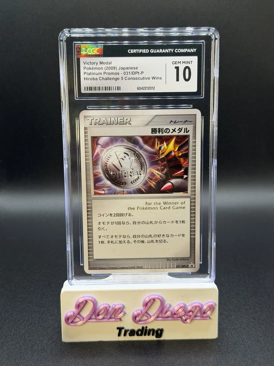 Pokémon TCG Platinum Collectible Individual Card Games in Japanese