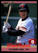 1993 BBM #451 Tatsunori Hara Yomiuri Giants