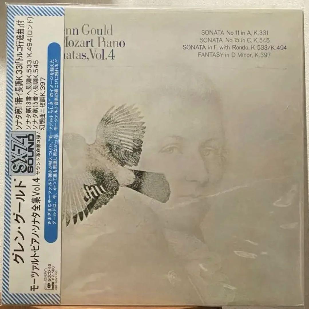 グレン・グールド モーツァルト・ピアノ・ソナタ全集5LP