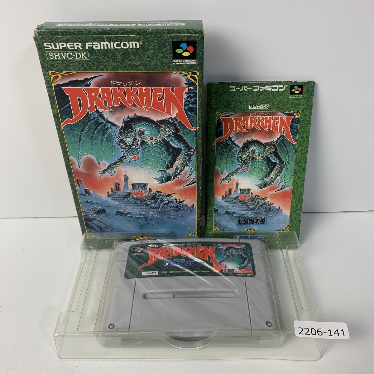 スーパードラッケン　公式チャレンジブック　SFC　ＳＵＰＥＲ ＤＲＡＫＫＥＮ Amazon | スーパードラッケン 公式チャレンジブック SFC Super