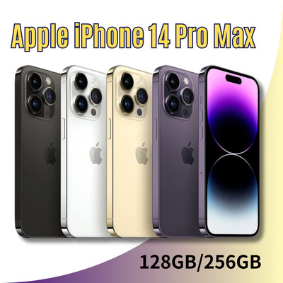 Brand Neu Apple iPhone 14 Pro Max 5G 128GB/256GB Unlocked Dual SIM Handys Phone