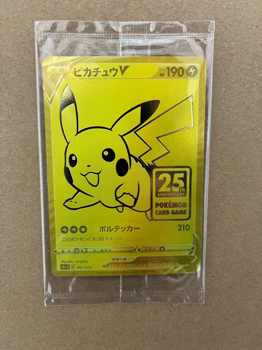 Pokemon Card Pikachu 25th Anniversary Golden Box V 001/015 Pokemon Card Pikachu 25th Anniversary Golden Box V 001/015