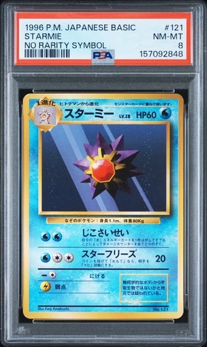 Starmie PSA 8