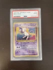 PSA2 1997 POKEMON JPN FOSSIL #151 MEW-HOLO