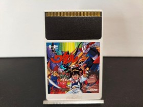 Majin Hero Wataru PC Engine HUCARD Game Japan Region