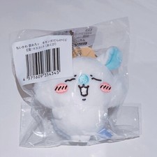 Chiikawa Momonga Lottery E Prize Plush Doll Keychain Toy