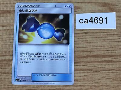 - for Pokemon TCG Online SM FOIL Rare Candy DIGITAL ptcgo in Game Card