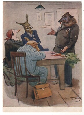 1954 WOLF herbivore & Donkey Pig Duck Mikhalkov's fable ART RUSSIAN POSTCARD Old