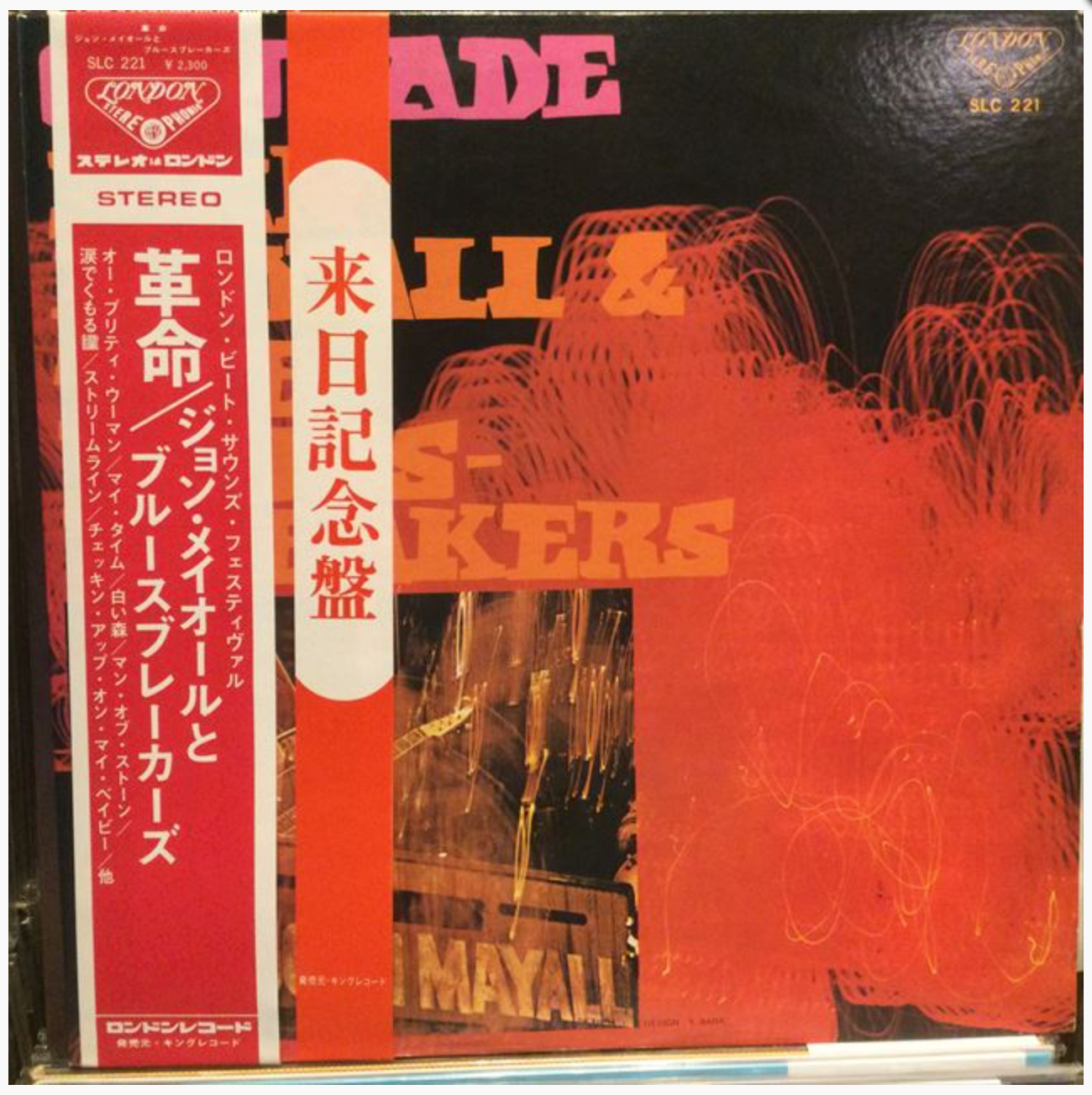 JOHN MAYALL & BLUESBREAKERS 