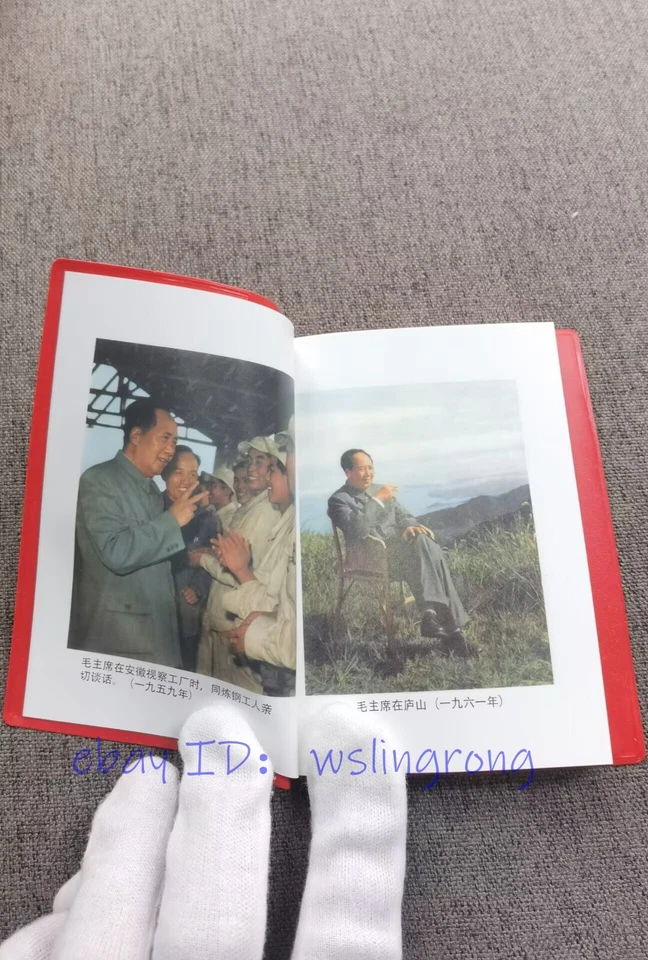 Quotations from Chairman Mao Tse-Tung Little Red Book Chinese Version - Image 2 of 4