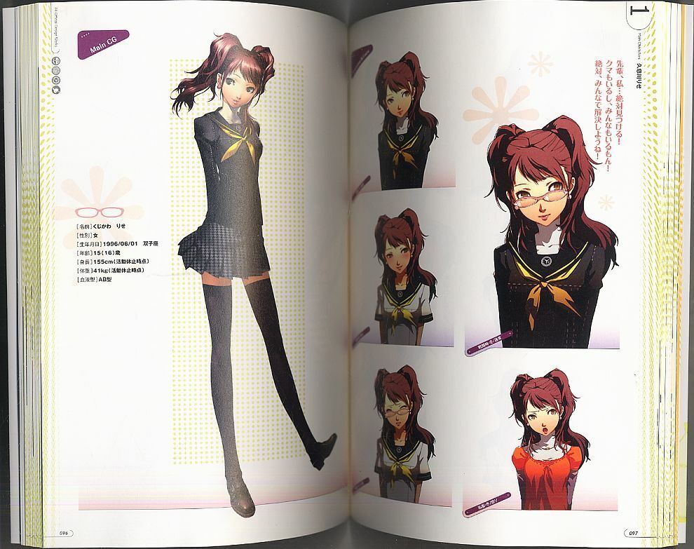 PERSONA 4 P4 Obras Oficiais de Design Settei SHIGENORI SOEJIMA Livro de  Arte EB87*