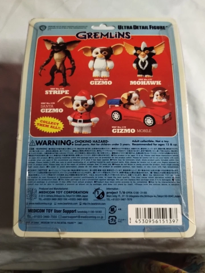 Medicom Toy Gremlins Mogwai Figure Gizmo Mobile Die Cast Car Japan 2011 - Image 4 of 4