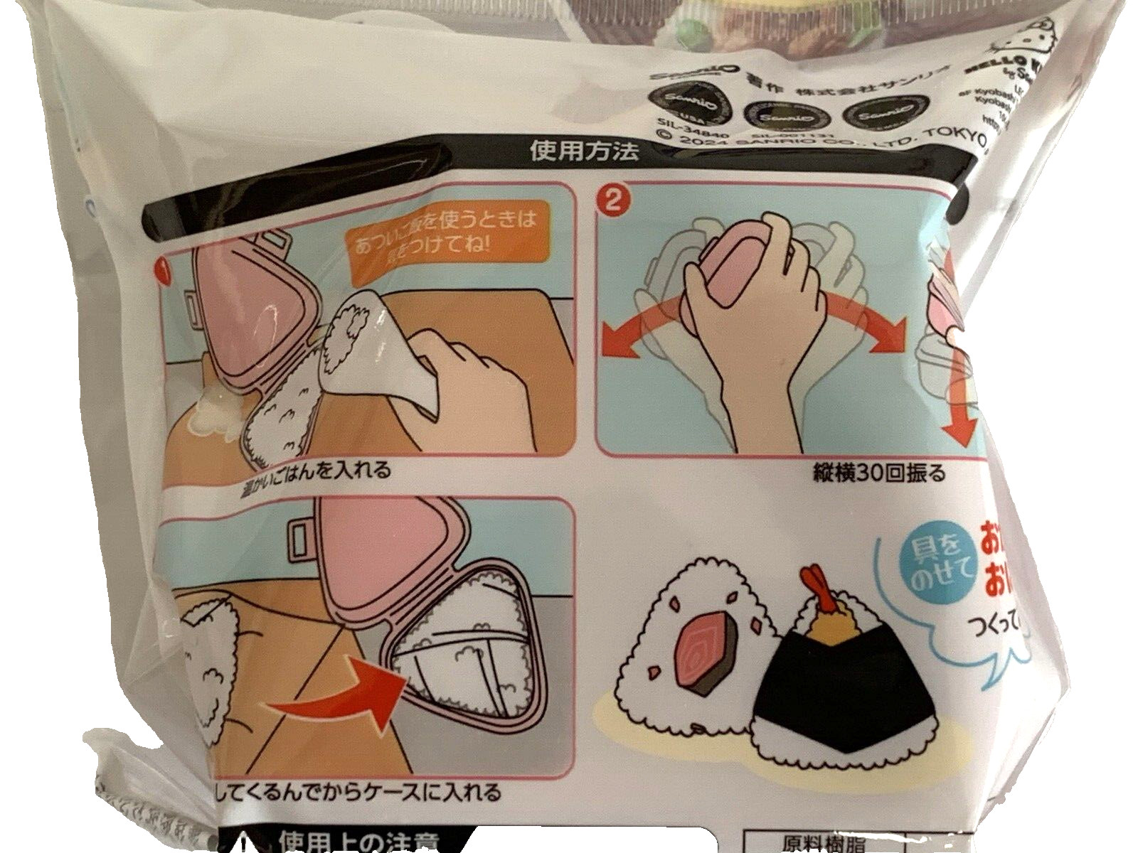 Daiso Japan Hello Kitty Sanrio Character Merchandise Bento Items  4-piece Set