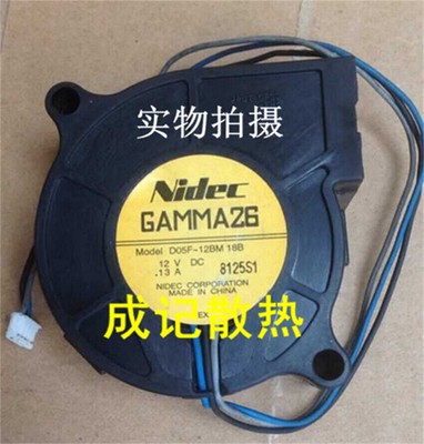 1pcs GAMMA26 D05F-12BM 18B 5025 12v 0.13A #A6-40