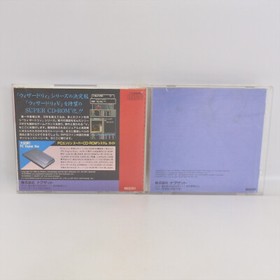 WIZARDRY V 5 PC Engine SCD ccc pe