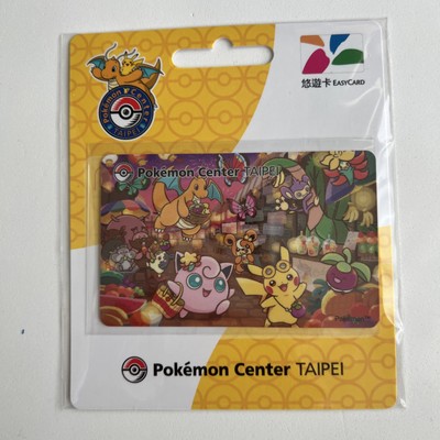 Pokemon Center Taipei - Pikachu Limited Easy Card Transportation - NEW