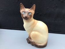 VINTAGE  SYLVAC  SIAMESE SITTING CAT  MOULD 5111
