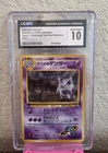 1999 Pokemon Sabrina's Gengar 94 Gym 2 Holo Japanese CGC 10 Gem Mint