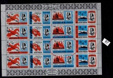 TL KHOR FAKKAN - MNH - WAR, W. CHURCHILL, PAINTING, SHIPS - PRINT ERROR
