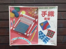 TAKARA Hand Weaving Classroom Knitting Machine Showa Retro