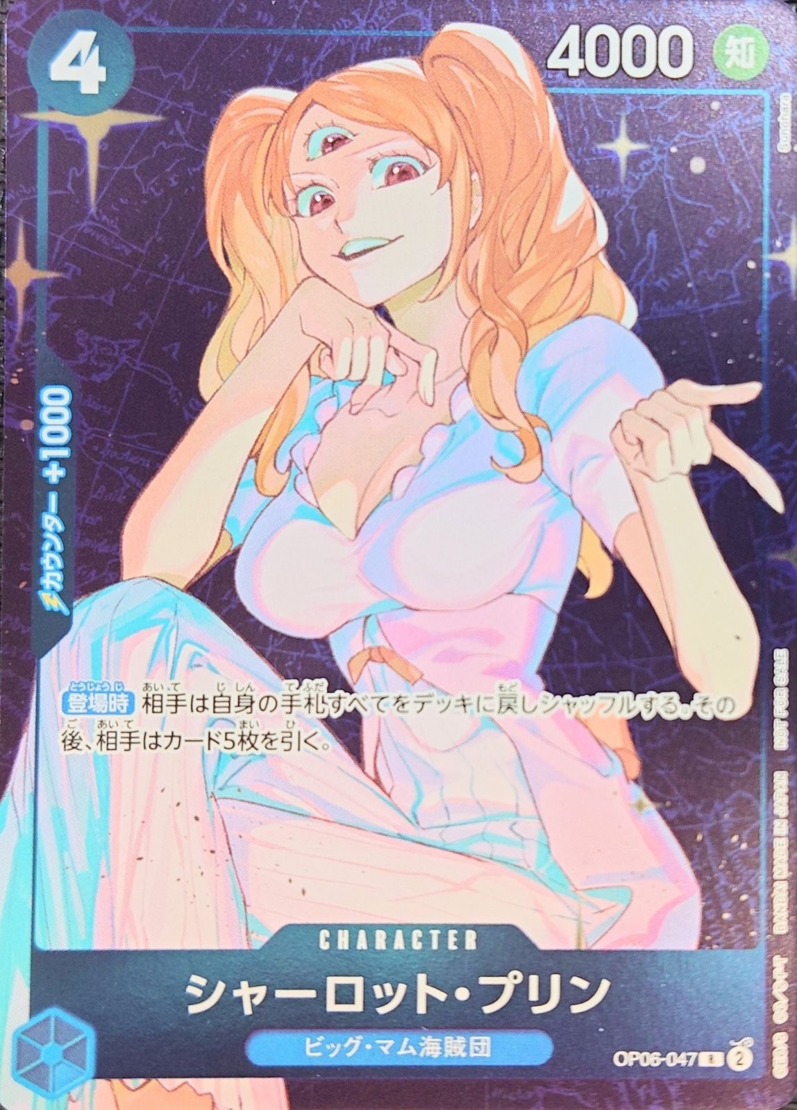 Onepiece Card Charlotte Pudding parallel R OP06-047 op06 Wings Of The Captain Ja