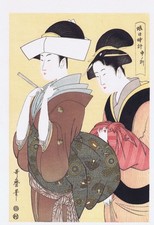 Utamaro - Stunde des Affen, 4 Uhr - Japan Farbholzschnitt - Ukiyo-e - Bijinga