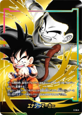 Dragon Ball Fusion World Son Goku E-34 Energy Marker Vol.5