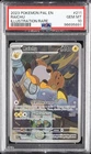 2023 POKEMON PAL EN-PALDEA EVOLVED ILLUSTRATION RARE #211 RAICHU PSA 10