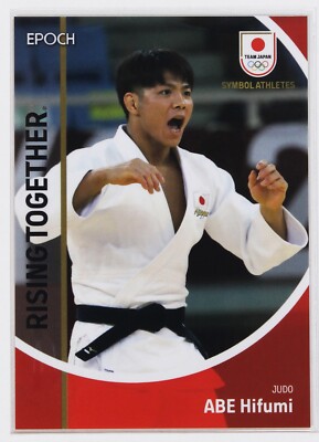 HIFUMI ABE (JUDO) - 2023 TEAM JAPAN Card (white text)