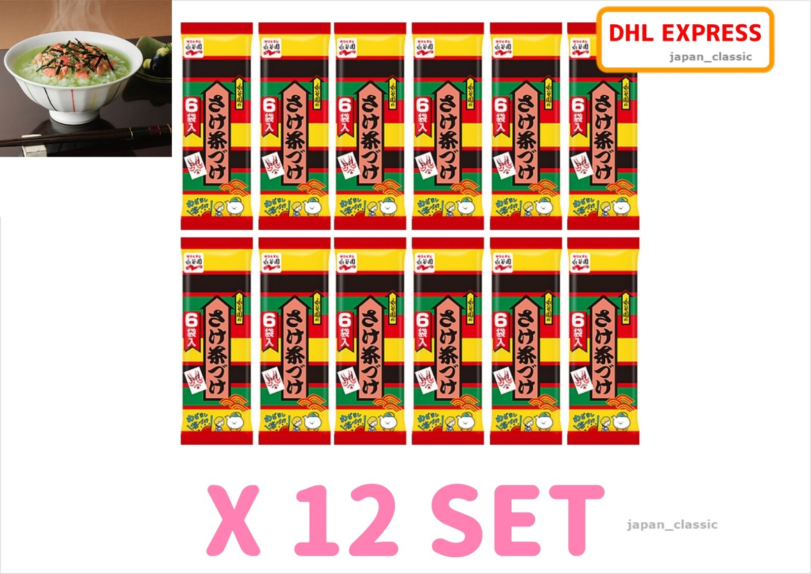 JUEGO X 12 BOLSAS NAGATANIEN OCHAZUKE SALMÓN DE JAPÓN 33g (5.5g × 6