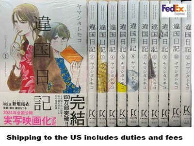 Journal with witch Ikoku Nikki Vol. 1-11 Set  Manga Comic Japanese version