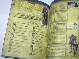 Dragon Force II 2 Sega Saturn Official Guide Book Japan import US Seller