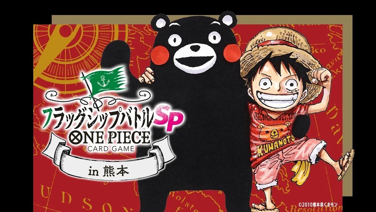 ONE PIECE Premium Card Collection Kumamoto Special Flagship 2026