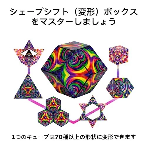 SHASHIBO Shape Transforming Box - Award-Winning Patented Fidget Cube - Image 3 of 4