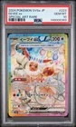 2024 POKEMON JAPANESE SV8A-TERASTAL FEST EX SPECIAL ART RARE EEVEE EX PSA 10