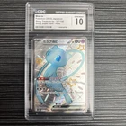 Pokemon 2023 Mew ex 327/190 Holo SSR Shiny Treasure ex Japanese GEM MINT CGC 10