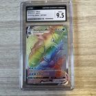 Pokemon TCG Evolving Skies 2021 Gyarados VMAX 207/203 CGC 9.5 Secret Rare PSA